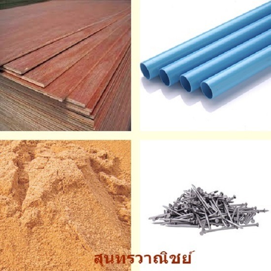 ร้านขายไม้แบบก่อสร้าง ไม้อัดดำ ราคาส่ง รามอินทรา - สุนทรวาณิชย์วัสดุก่อสร้าง รามอินทรา