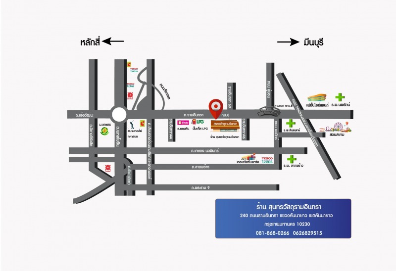 Photo map - สุนทรวาณิชย์วัสดุก่อสร้าง รามอินทรา